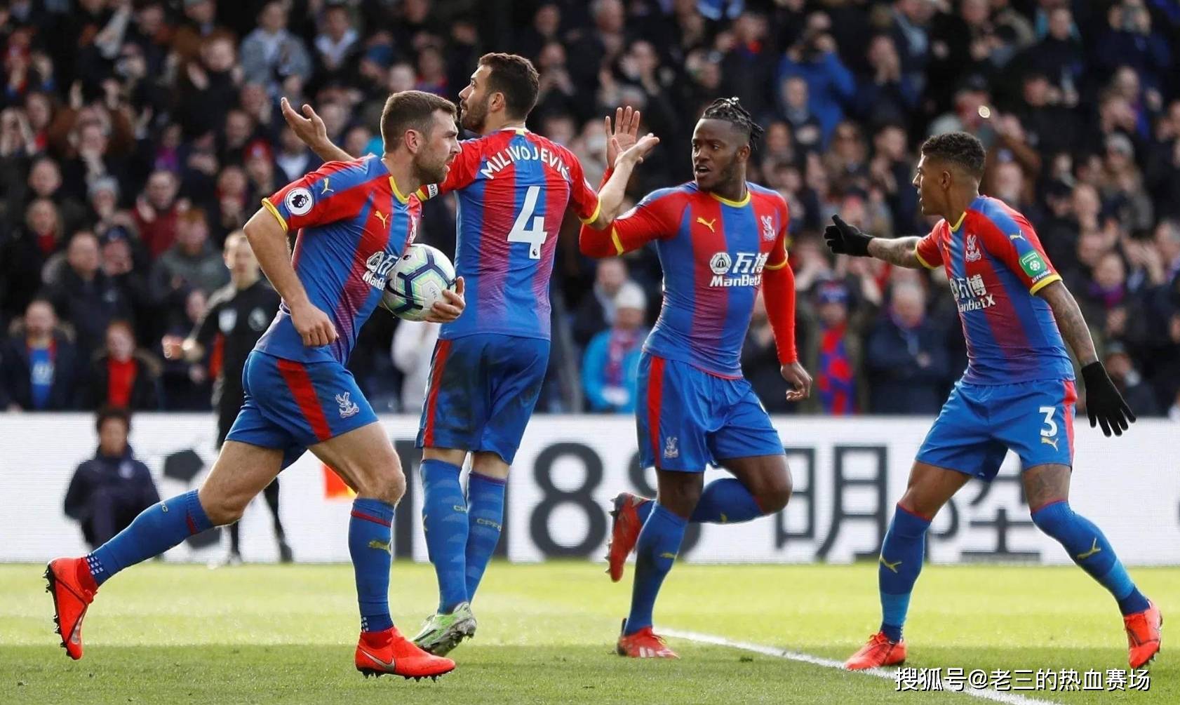 还是本土球 还是本土球